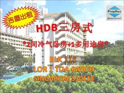 Blk 118 Lorong 1 Toa Payoh (Toa Payoh), HDB 3 Rooms #128832392